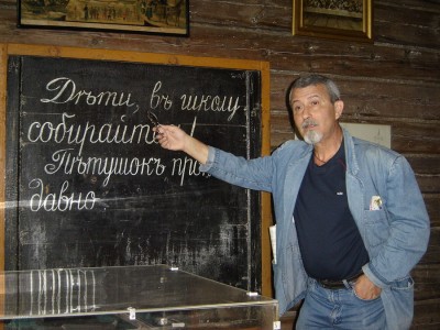 в школе, которую построил а.п.
