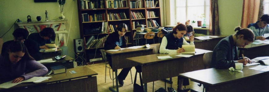 идет экзамен (вып.2001г)