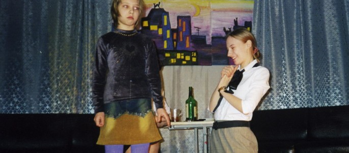 Лапа-растяпа, 2003. Светлана Сиротинская и Дарья Цветкова
