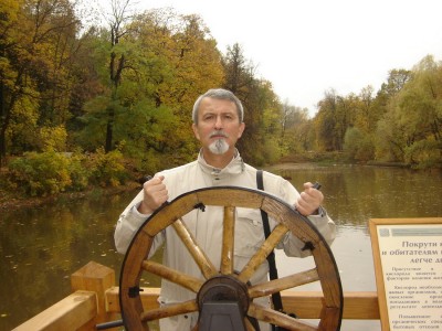 я - все годы у руля