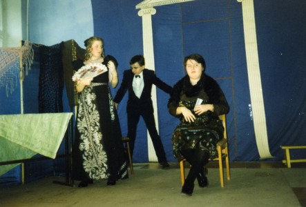 горе от ума, 1997