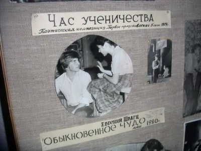 кадры первых спектаклей (1979-80)