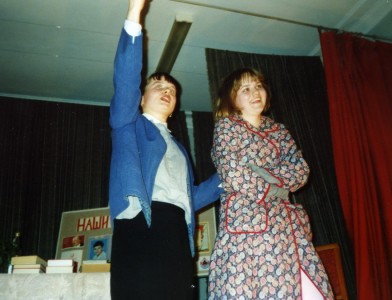 красный уголок, 2000