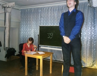 урок,э.ионеско.