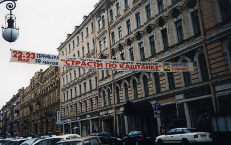 ожидание премьеры. май 1998. ул. Рубинштейна. СПб.